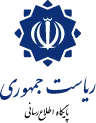 ریاست جمهوری